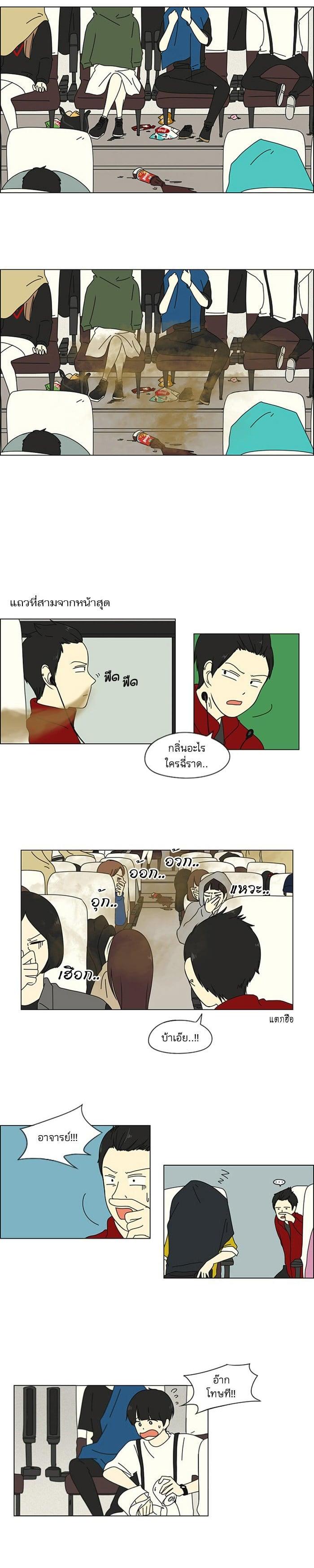 Manga-lc-com อ่านมังงะ อ่านการ์ตูน ออนไลน์ ฟรี Love Revolution รักนี้ต้องปฏิวัติ ตอนที่ 1 2 3 4 5 6 7 8 9 10 11 12 13 14 ฟรี ไม่มีโฆษณา Manga-lc - อ่าน มังงะ อ่าน การ์ตูน ออนไลน์ อ่านมังงะ ฟรี