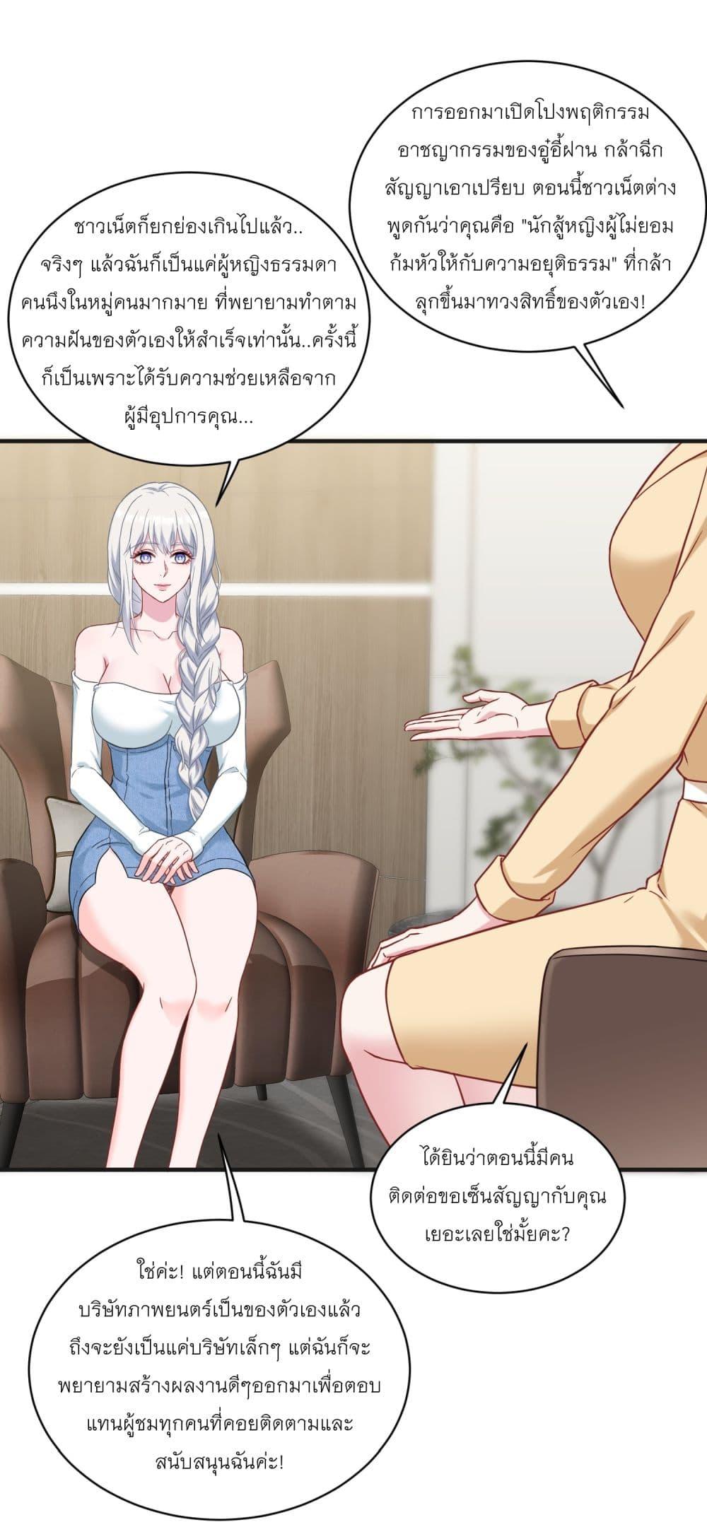 Manga-lc-com อ่านมังงะ อ่านการ์ตูน ออนไลน์ ฟรี Became a Billionaire After Dog Licking Improperly ตอนที่ 1 2 3 4 5 6 7 8 9 10 11 12 13 14 ฟรี ไม่มีโฆษณา Manga-lc - อ่าน มังงะ อ่าน การ์ตูน ออนไลน์ อ่านมังงะ ฟรี