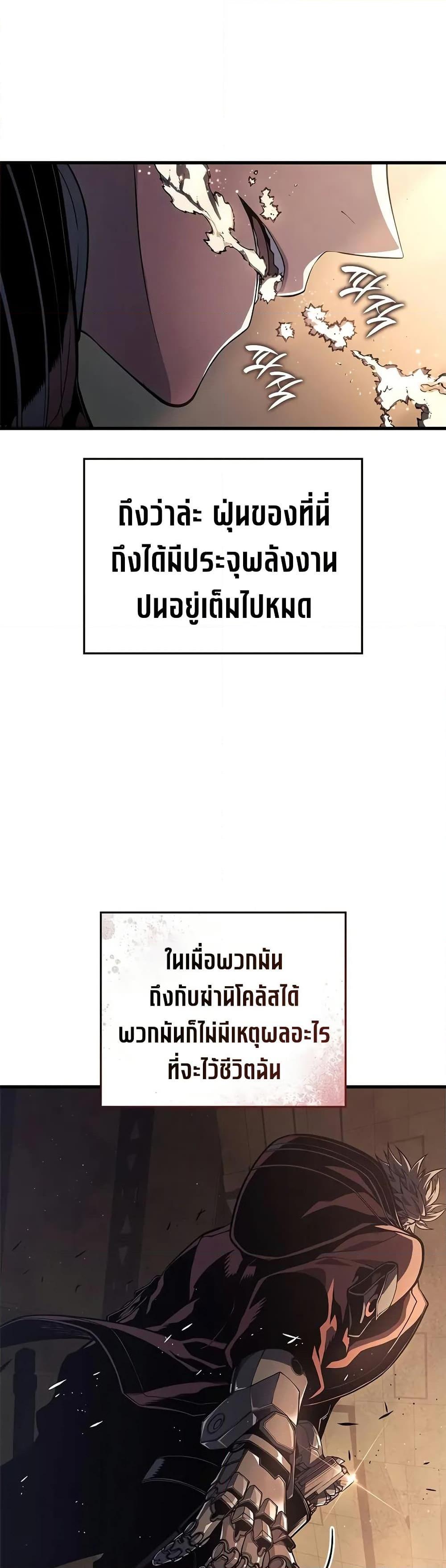 Manga-lc-com อ่านมังงะ อ่านการ์ตูน ออนไลน์ ฟรี Bad Bone Blood ตอนที่ 1 2 3 4 5 6 7 8 9 10 11 12 13 14 ฟรี ไม่มีโฆษณา Manga-lc - อ่าน มังงะ อ่าน การ์ตูน ออนไลน์ อ่านมังงะ ฟรี