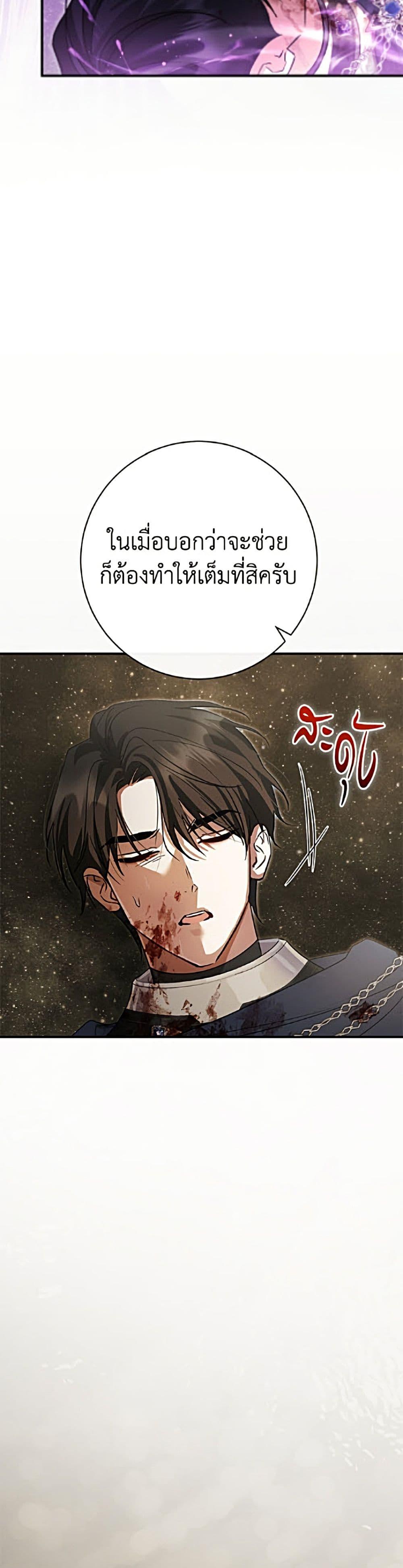 Manga-lc-com อ่านมังงะ อ่านการ์ตูน ออนไลน์ ฟรี The Villain’s Match Is Too Perfect ตอนที่ 1 2 3 4 5 6 7 8 9 10 11 12 13 14 ฟรี ไม่มีโฆษณา Manga-lc - อ่าน มังงะ อ่าน การ์ตูน ออนไลน์ อ่านมังงะ ฟรี