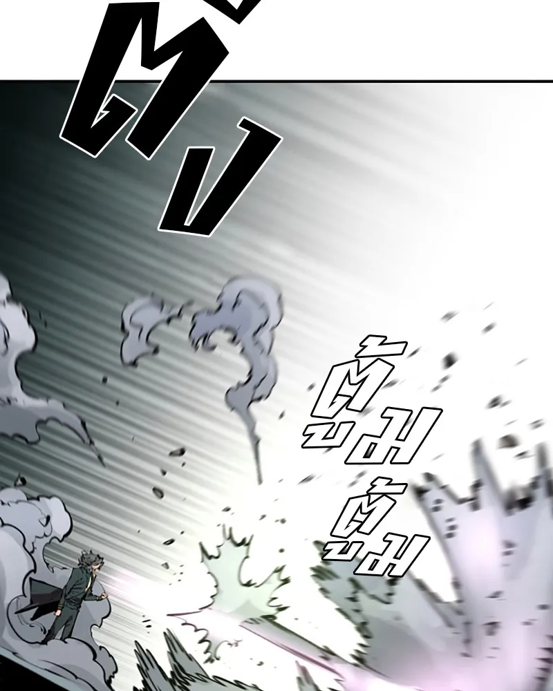 Player ตอนที่ 94 รูปที่ 100