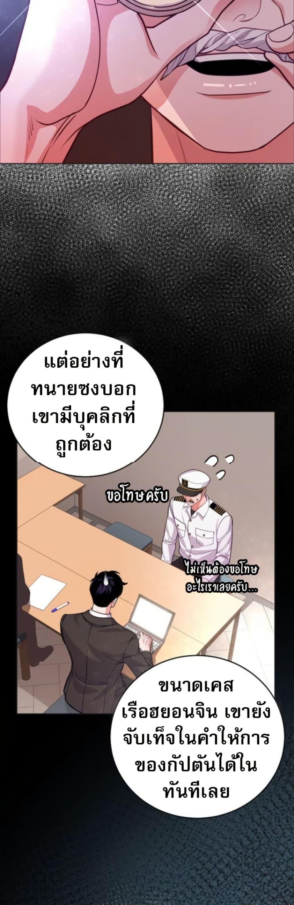 Manga-lc-com อ่านมังงะ อ่านการ์ตูน ออนไลน์ ฟรี An Extraordinary Lawyer’s Subspace ตอนที่ 1 2 3 4 5 6 7 8 9 10 11 12 13 14 ฟรี ไม่มีโฆษณา Manga-lc - อ่าน มังงะ อ่าน การ์ตูน ออนไลน์ อ่านมังงะ ฟรี