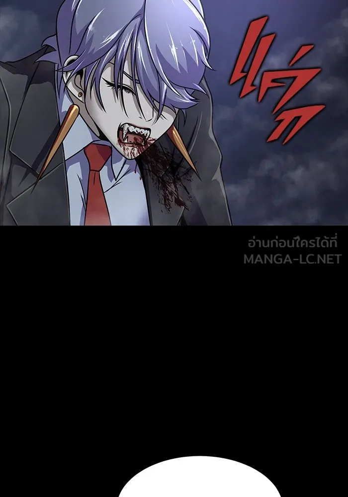 เพลเยอร์นักกินเหล็ก ตอนที่ 37 รูปที่ 75