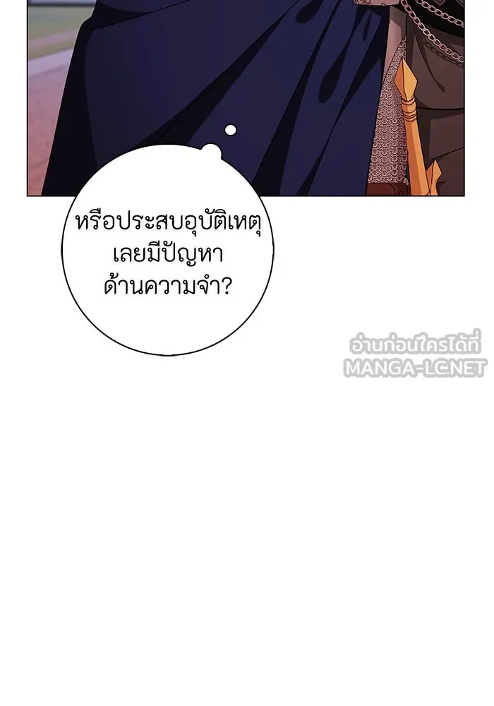 ฉันกลายเป็นแม่พระเอกนิยายจอมเสเพล ตอนที่ 5 รูปที่ 30