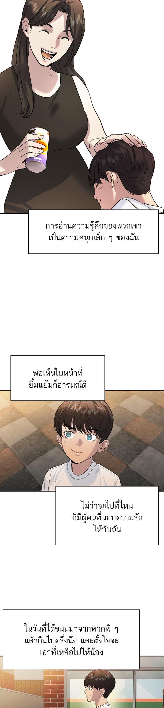 Manga-lc-com อ่านมังงะ อ่านการ์ตูน ออนไลน์ ฟรี The World Is Money and Power กลโกงโลกพนัน ตอนที่ 1 2 3 4 5 6 7 8 9 10 11 12 13 14 ฟรี ไม่มีโฆษณา Manga-lc - อ่าน มังงะ อ่าน การ์ตูน ออนไลน์ อ่านมังงะ ฟรี