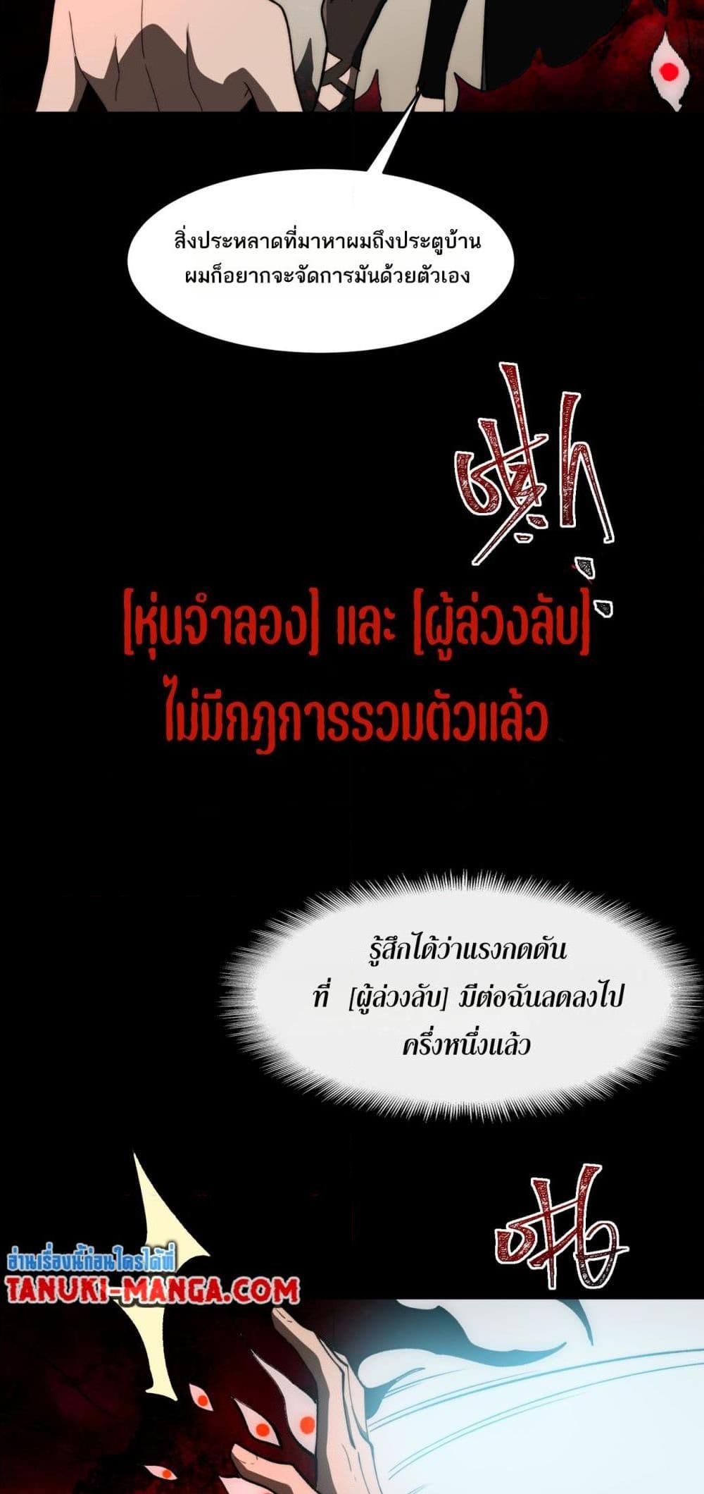 Manga-lc-com อ่านมังงะ อ่านการ์ตูน ออนไลน์ ฟรี I Created An Urban Legend ตอนที่ 1 2 3 4 5 6 7 8 9 10 11 12 13 14 ฟรี ไม่มีโฆษณา Manga-lc - อ่าน มังงะ อ่าน การ์ตูน ออนไลน์ อ่านมังงะ ฟรี