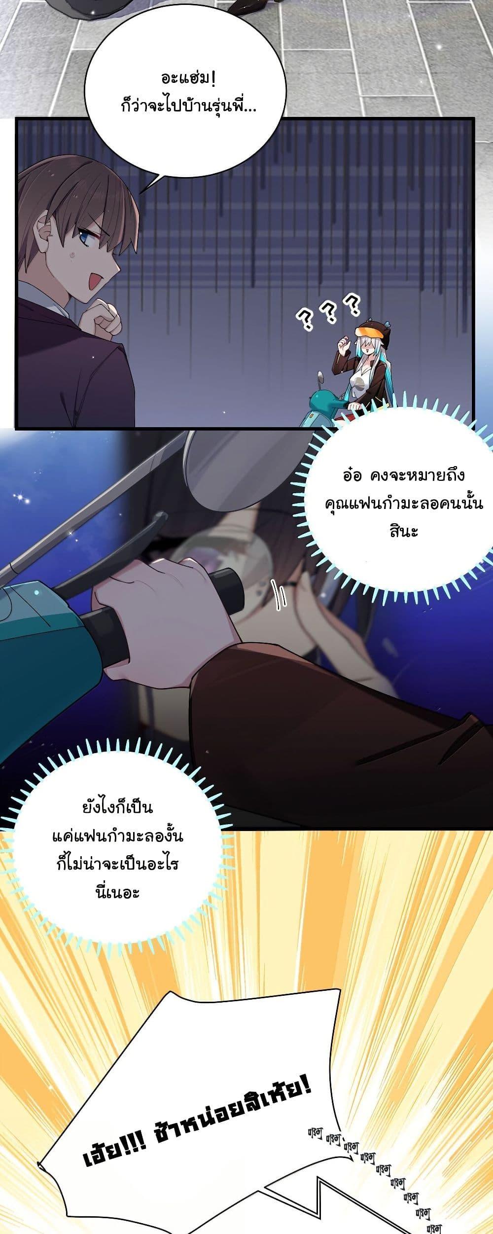Manga-lc-com อ่านมังงะ อ่านการ์ตูน ออนไลน์ ฟรี Fake Girlfriend My Fault ตอนที่ 1 2 3 4 5 6 7 8 9 10 11 12 13 14 ฟรี ไม่มีโฆษณา Manga-lc - อ่าน มังงะ อ่าน การ์ตูน ออนไลน์ อ่านมังงะ ฟรี