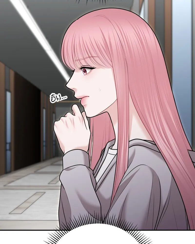 จ้า แม่คนสวย ตอนที่ 27 รูปที่ 77