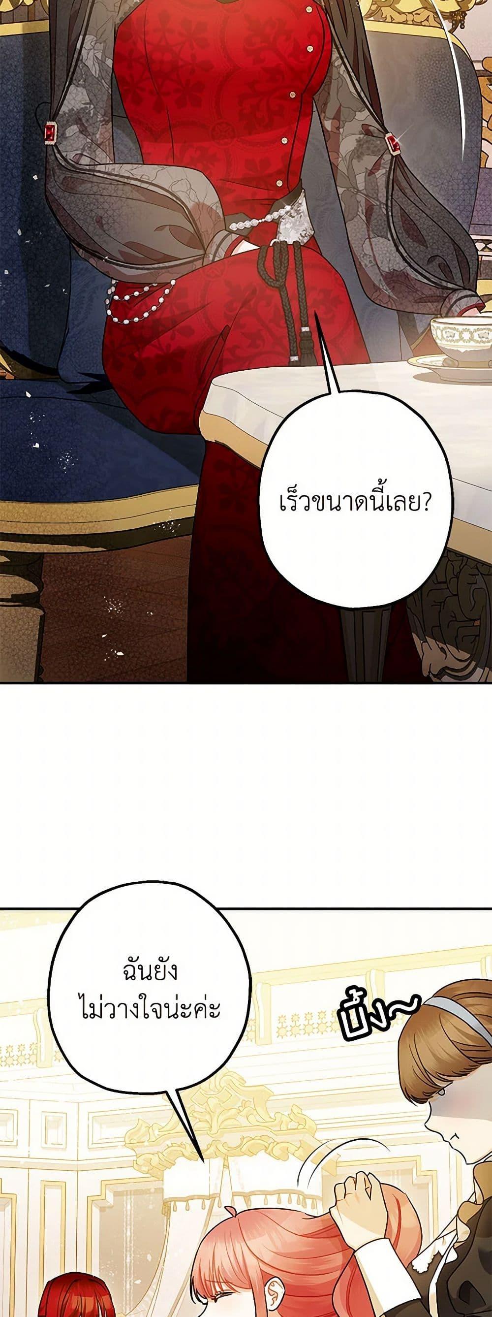 Manga-lc-com อ่านมังงะ อ่านการ์ตูน ออนไลน์ ฟรี The Tyrant’s Tranquilizer ตอนที่ 1 2 3 4 5 6 7 8 9 10 11 12 13 14 ฟรี ไม่มีโฆษณา Manga-lc - อ่าน มังงะ อ่าน การ์ตูน ออนไลน์ อ่านมังงะ ฟรี