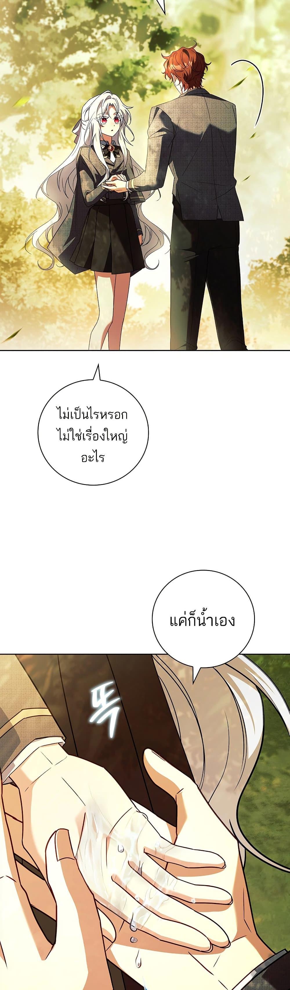 Manga-lc-com อ่านมังงะ อ่านการ์ตูน ออนไลน์ ฟรี The Father and the Daughter ตอนที่ 1 2 3 4 5 6 7 8 9 10 11 12 13 14 ฟรี ไม่มีโฆษณา Manga-lc - อ่าน มังงะ อ่าน การ์ตูน ออนไลน์ อ่านมังงะ ฟรี