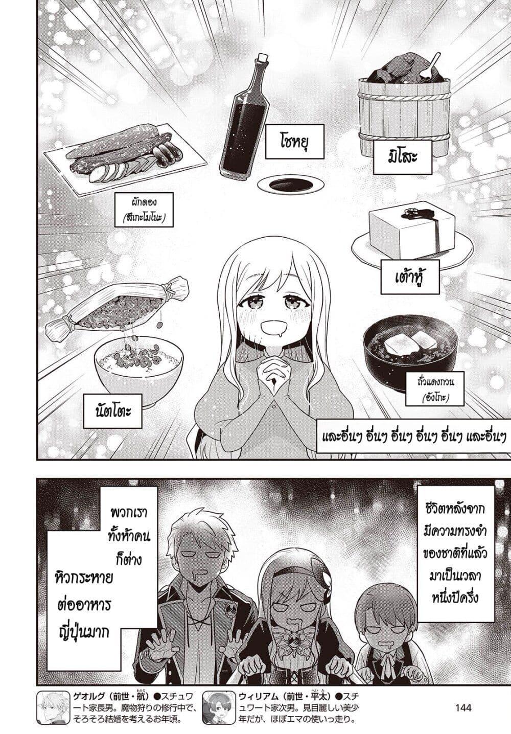 Manga-lc-com อ่านมังงะ อ่านการ์ตูน ออนไลน์ ฟรี Tanaka Family Reincarnates ตอนที่ 1 2 3 4 5 6 7 8 9 10 11 12 13 14 ฟรี ไม่มีโฆษณา Manga-lc - อ่าน มังงะ อ่าน การ์ตูน ออนไลน์ อ่านมังงะ ฟรี