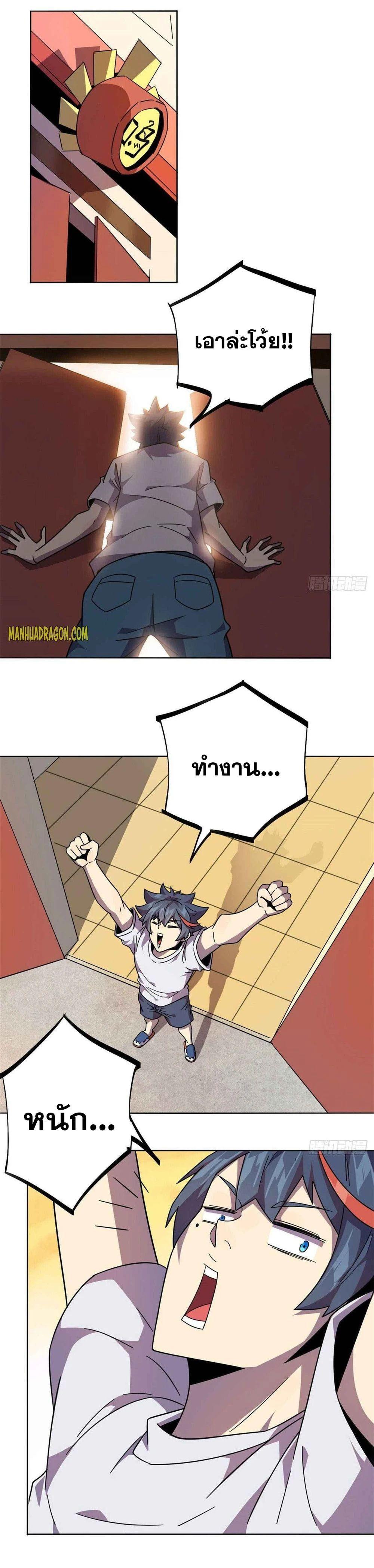Manga-lc-com อ่านมังงะ อ่านการ์ตูน ออนไลน์ ฟรี Super God Card Maker ตอนที่ 1 2 3 4 5 6 7 8 9 10 11 12 13 14 ฟรี ไม่มีโฆษณา Manga-lc - อ่าน มังงะ อ่าน การ์ตูน ออนไลน์ อ่านมังงะ ฟรี