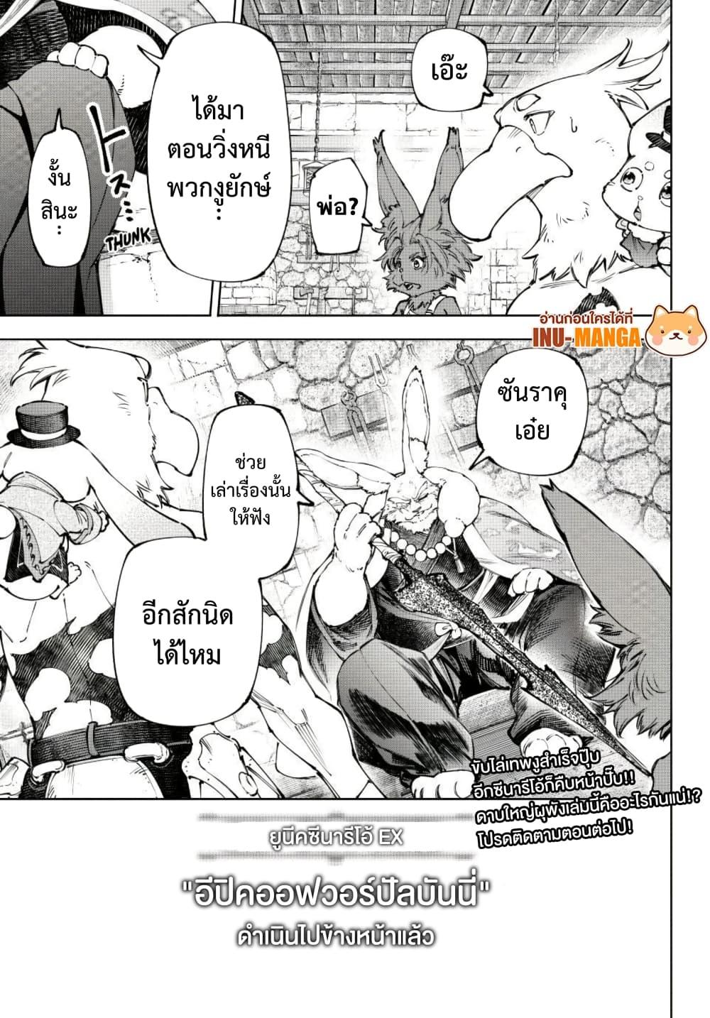Manga-lc-com อ่านมังงะ อ่านการ์ตูน ออนไลน์ ฟรี Shangri-La Frontier ตอนที่ 1 2 3 4 5 6 7 8 9 10 11 12 13 14 ฟรี ไม่มีโฆษณา Manga-lc - อ่าน มังงะ อ่าน การ์ตูน ออนไลน์ อ่านมังงะ ฟรี
