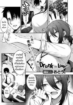 Doujin-Lc- อ่าน โดจิน มังฮวา เกาหลี ญี่ปุ่น จีน แปลไทย นักเรียนรดีเด่นกับครูวิทย์ [HBscope] ตอนที่ 1 2 3 4 5 6 7 8 9 10 11 12 13 14 ฟรี ไม่มีโฆษณา อ่าน โดจิน Manhwa เกาหลี ญี่ปุ่น จีน เรามีครบ คัดมาให้เน้นๆ โดจิน 18+ รับประกันความฟินโดย  Doujin Lc