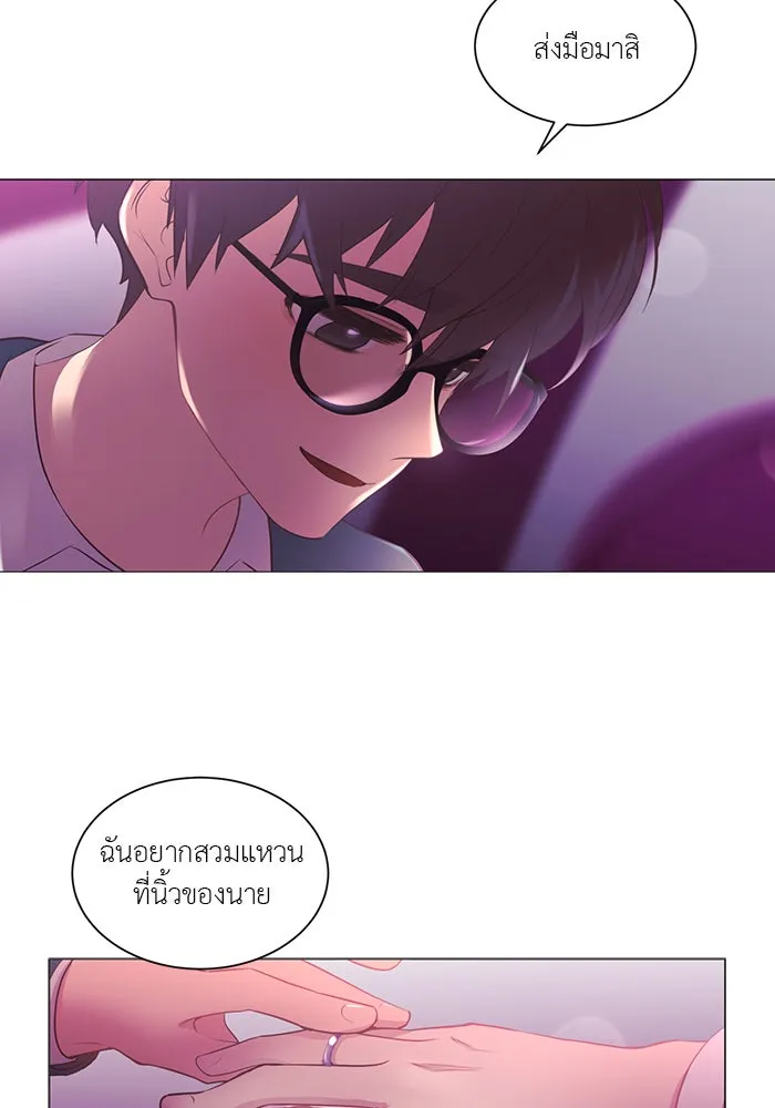 อย่าล้อเล่นกับหัวใจ ตอนที่ 86 (ตอนจบ) รูปที่ 77