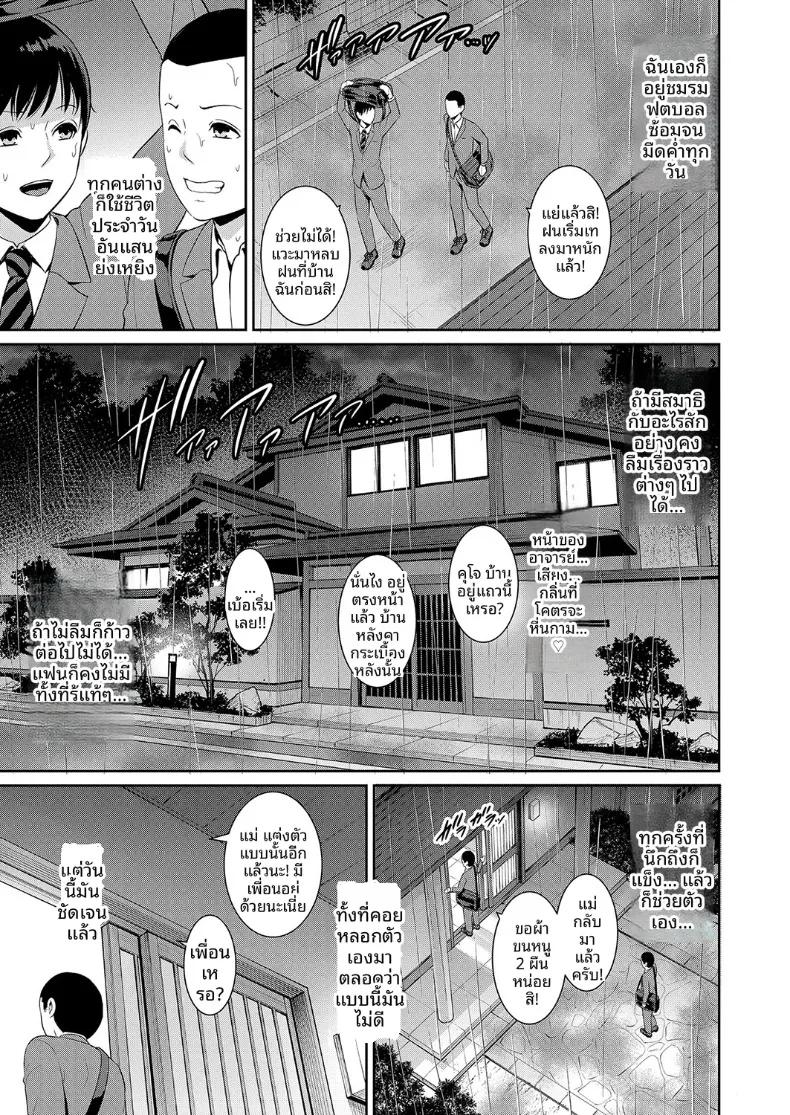 Doujin-Lc- อ่าน โดจิน มังฮวา เกาหลี ญี่ปุ่น จีน แปลไทย คุณแม่ของเพื่อนรัก (Gonza) ตอนที่ 1 2 3 4 5 6 7 8 9 10 11 12 13 14 ฟรี ไม่มีโฆษณา อ่าน โดจิน Manhwa เกาหลี ญี่ปุ่น จีน เรามีครบ คัดมาให้เน้นๆ โดจิน 18+ รับประกันความฟินโดย  Doujin Lc