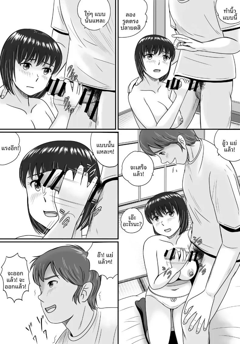 Doujin-Lc- อ่าน โดจิน มังฮวา เกาหลี ญี่ปุ่น จีน แปลไทย ทางเลือกของเธอ (Yobieki Seisakusho) ตอนที่ 1 2 3 4 5 6 7 8 9 10 11 12 13 14 ฟรี ไม่มีโฆษณา อ่าน โดจิน Manhwa เกาหลี ญี่ปุ่น จีน เรามีครบ คัดมาให้เน้นๆ โดจิน 18+ รับประกันความฟินโดย  Doujin Lc