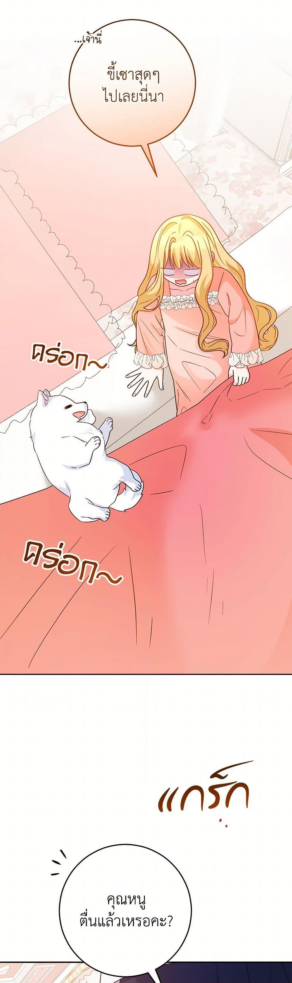 Manga-lc-com อ่านมังงะ อ่านการ์ตูน ออนไลน์ ฟรี Saved by Crazy Stepfather! ตอนที่ 1 2 3 4 5 6 7 8 9 10 11 12 13 14 ฟรี ไม่มีโฆษณา Manga-lc - อ่าน มังงะ อ่าน การ์ตูน ออนไลน์ อ่านมังงะ ฟรี