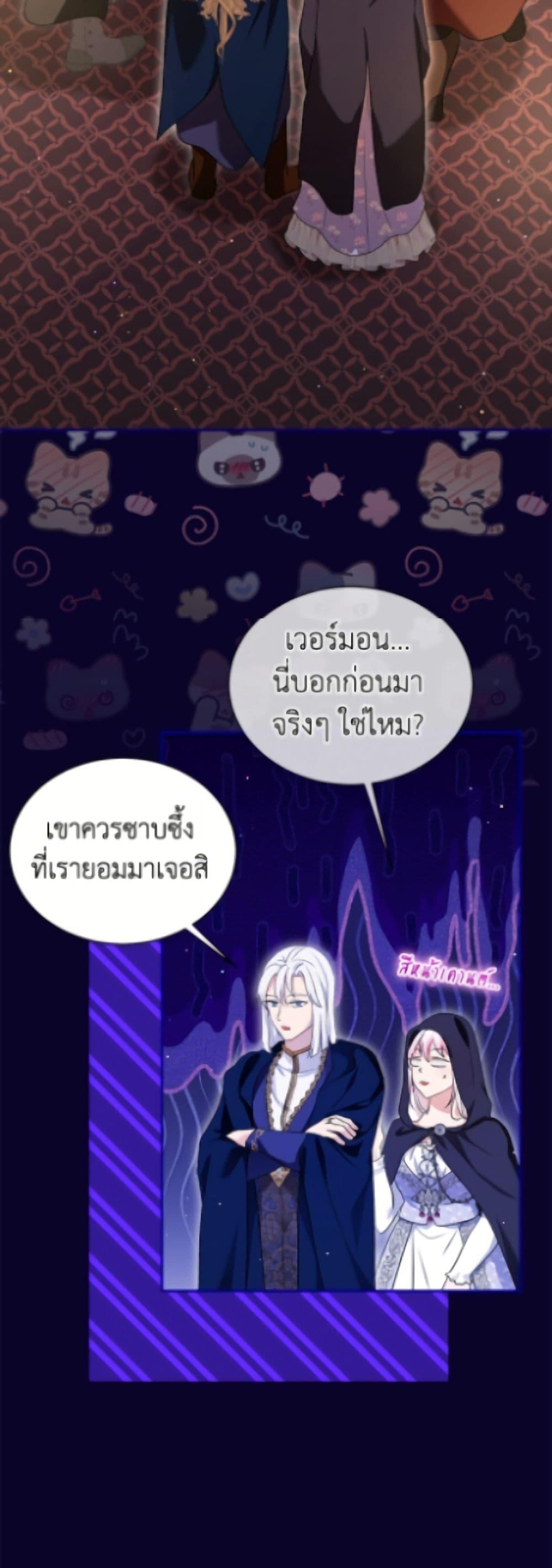 Manga-lc-com อ่านมังงะ อ่านการ์ตูน ออนไลน์ ฟรี I Was Reincarnated as a Baby Fox God ตอนที่ 1 2 3 4 5 6 7 8 9 10 11 12 13 14 ฟรี ไม่มีโฆษณา Manga-lc - อ่าน มังงะ อ่าน การ์ตูน ออนไลน์ อ่านมังงะ ฟรี