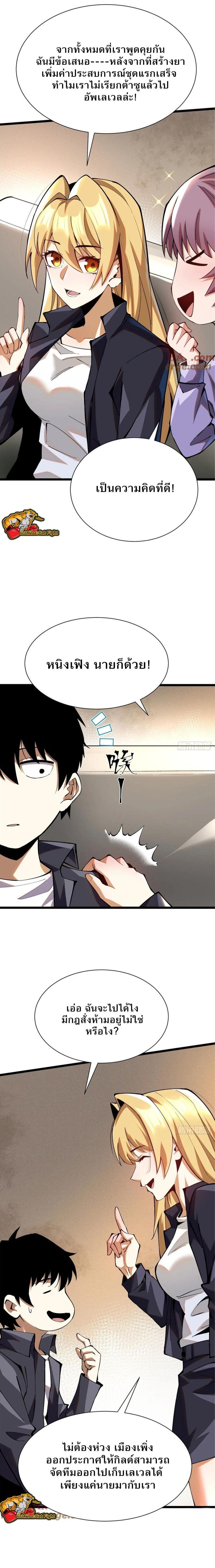 Manga-lc-com อ่านมังงะ อ่านการ์ตูน ออนไลน์ ฟรี I REALLY DON’T WANT TO LEARN FORBIDDEN SPELLS ตอนที่ 1 2 3 4 5 6 7 8 9 10 11 12 13 14 ฟรี ไม่มีโฆษณา Manga-lc - อ่าน มังงะ อ่าน การ์ตูน ออนไลน์ อ่านมังงะ ฟรี