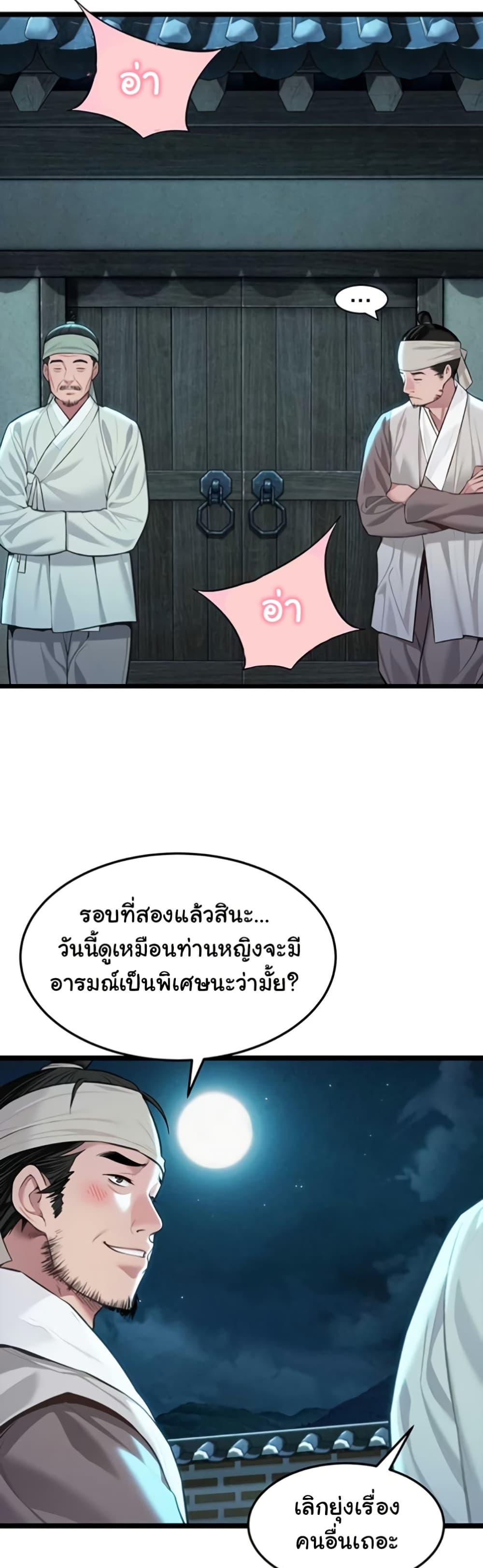 Doujin-Lc- อ่าน โดจิน มังฮวา เกาหลี ญี่ปุ่น จีน แปลไทย God Bless You ตอนที่ 1 2 3 4 5 6 7 8 9 10 11 12 13 14 ฟรี ไม่มีโฆษณา อ่าน โดจิน Manhwa เกาหลี ญี่ปุ่น จีน เรามีครบ คัดมาให้เน้นๆ โดจิน 18+ รับประกันความฟินโดย  Doujin Lc