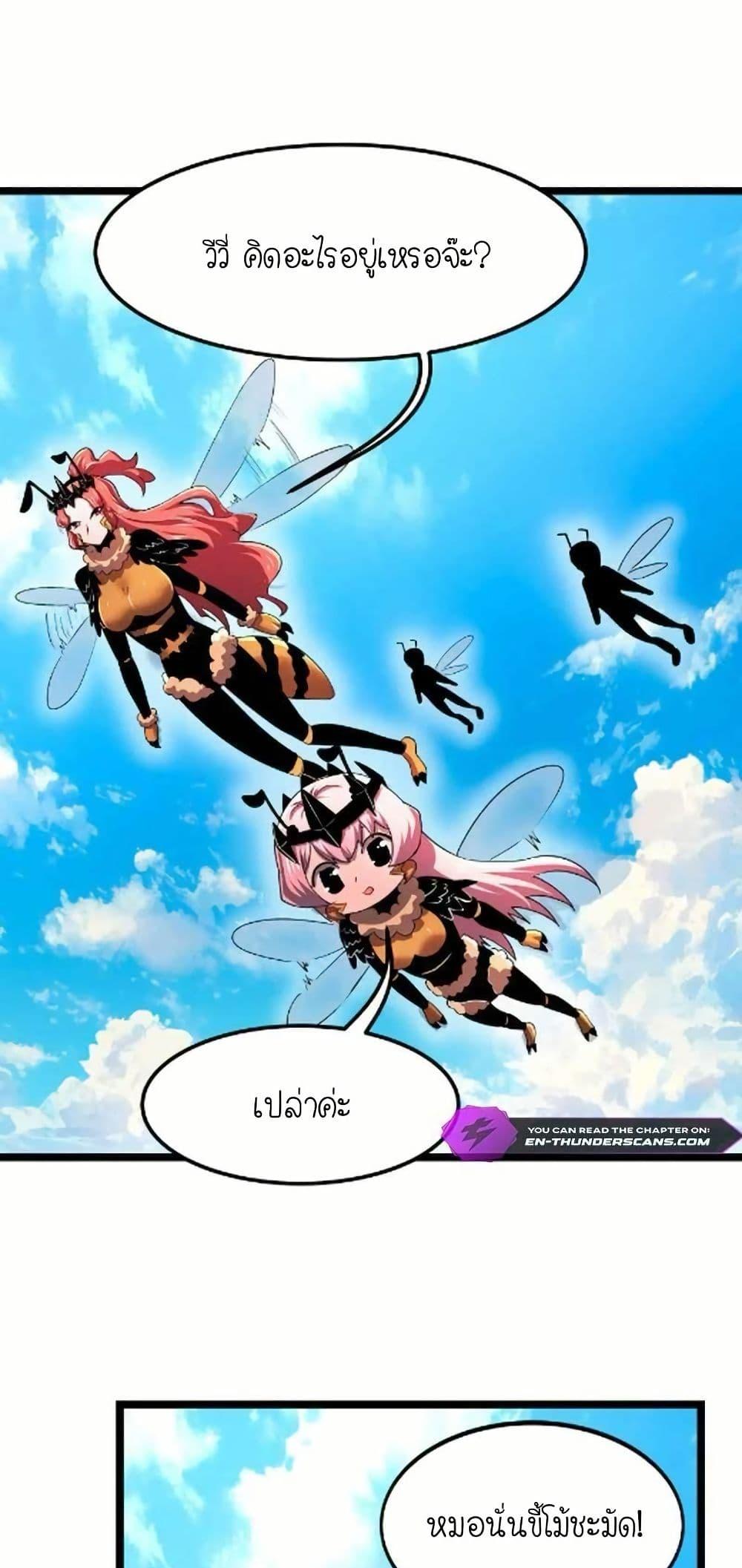 Manga-lc-com อ่านมังงะ อ่านการ์ตูน ออนไลน์ ฟรี My Clone is the Space Bug King ตอนที่ 1 2 3 4 5 6 7 8 9 10 11 12 13 14 ฟรี ไม่มีโฆษณา Manga-lc - อ่าน มังงะ อ่าน การ์ตูน ออนไลน์ อ่านมังงะ ฟรี