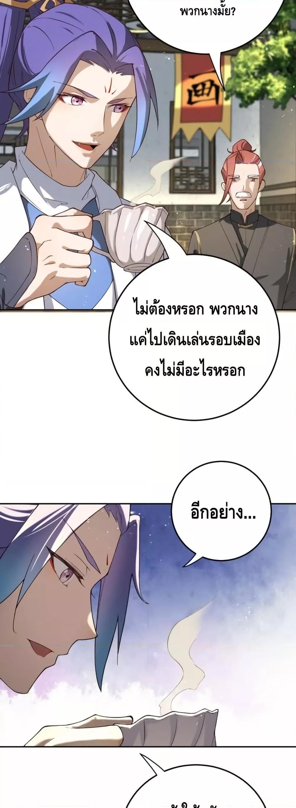 Manga-lc-com อ่านมังงะ อ่านการ์ตูน ออนไลน์ ฟรี TheEmpressIs ตอนที่ 1 2 3 4 5 6 7 8 9 10 11 12 13 14 ฟรี ไม่มีโฆษณา Manga-lc - อ่าน มังงะ อ่าน การ์ตูน ออนไลน์ อ่านมังงะ ฟรี