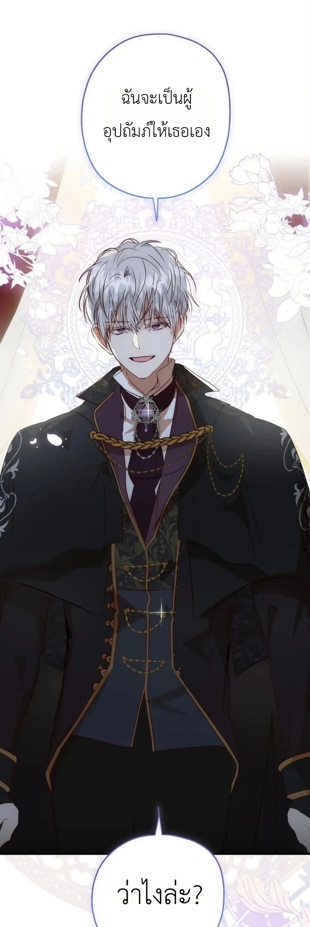 Manga-lc-com อ่านมังงะ อ่านการ์ตูน ออนไลน์ ฟรี How to Survive as the Daughter of the Emperor Who Killed Me ตอนที่ 1 2 3 4 5 6 7 8 9 10 11 12 13 14 ฟรี ไม่มีโฆษณา Manga-lc - อ่าน มังงะ อ่าน การ์ตูน ออนไลน์ อ่านมังงะ ฟรี