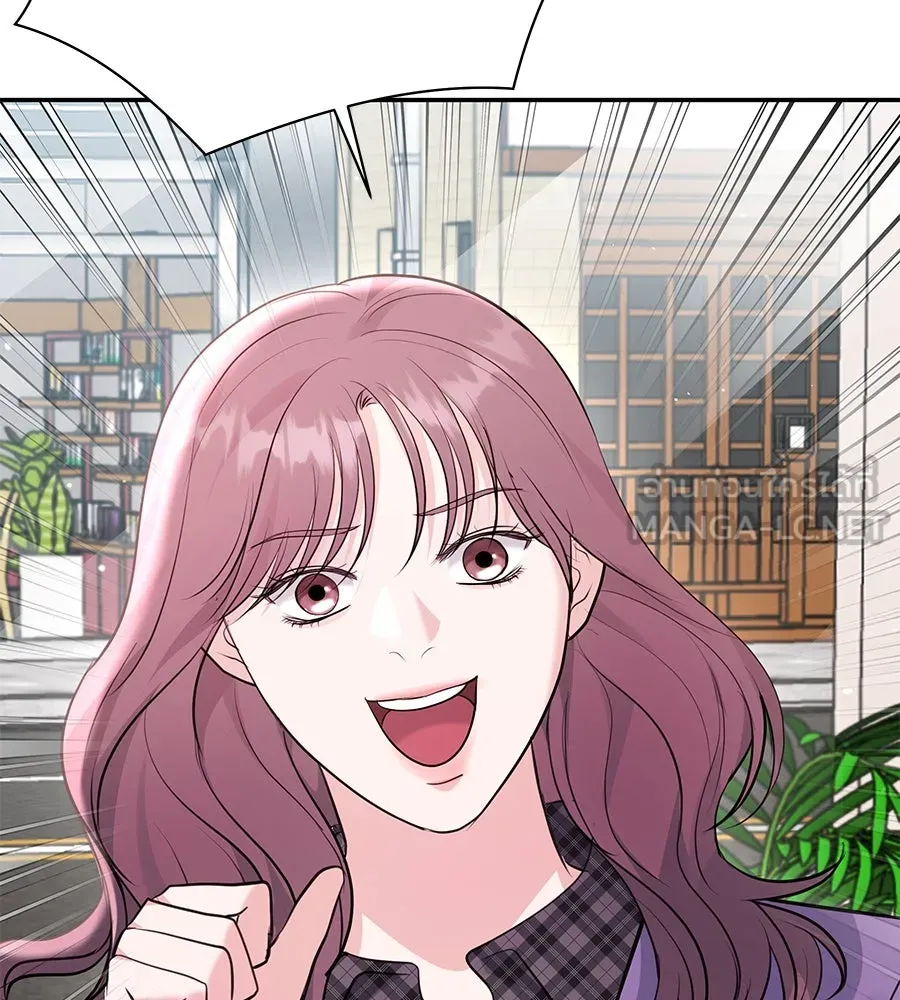 คิมหันต์นิรันดร ตอนที่ 45 รูปที่ 117