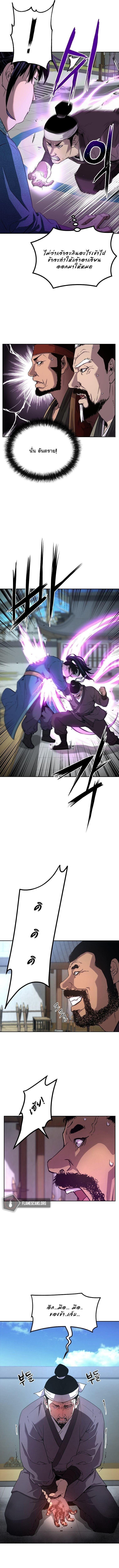 Manga-lc-com อ่านมังงะ อ่านการ์ตูน ออนไลน์ ฟรี The Reborn Ranker Chronicles ตอนที่ 1 2 3 4 5 6 7 8 9 10 11 12 13 14 ฟรี ไม่มีโฆษณา Manga-lc - อ่าน มังงะ อ่าน การ์ตูน ออนไลน์ อ่านมังงะ ฟรี