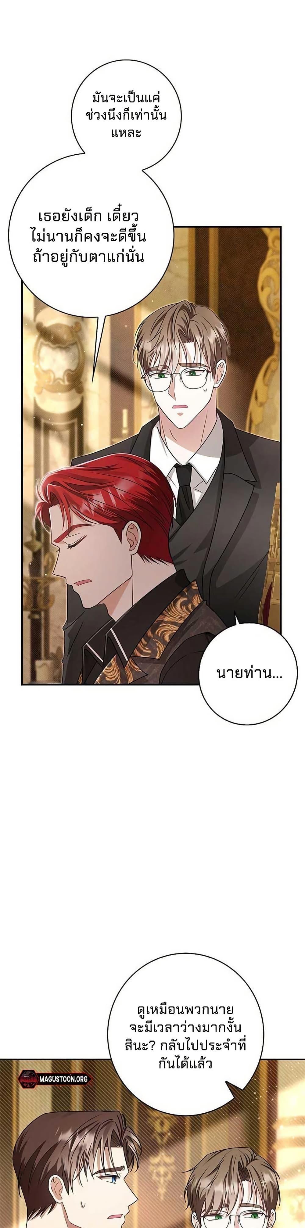 Manga-lc-com อ่านมังงะ อ่านการ์ตูน ออนไลน์ ฟรี Little Peanut and Villain Uncle ตอนที่ 1 2 3 4 5 6 7 8 9 10 11 12 13 14 ฟรี ไม่มีโฆษณา Manga-lc - อ่าน มังงะ อ่าน การ์ตูน ออนไลน์ อ่านมังงะ ฟรี