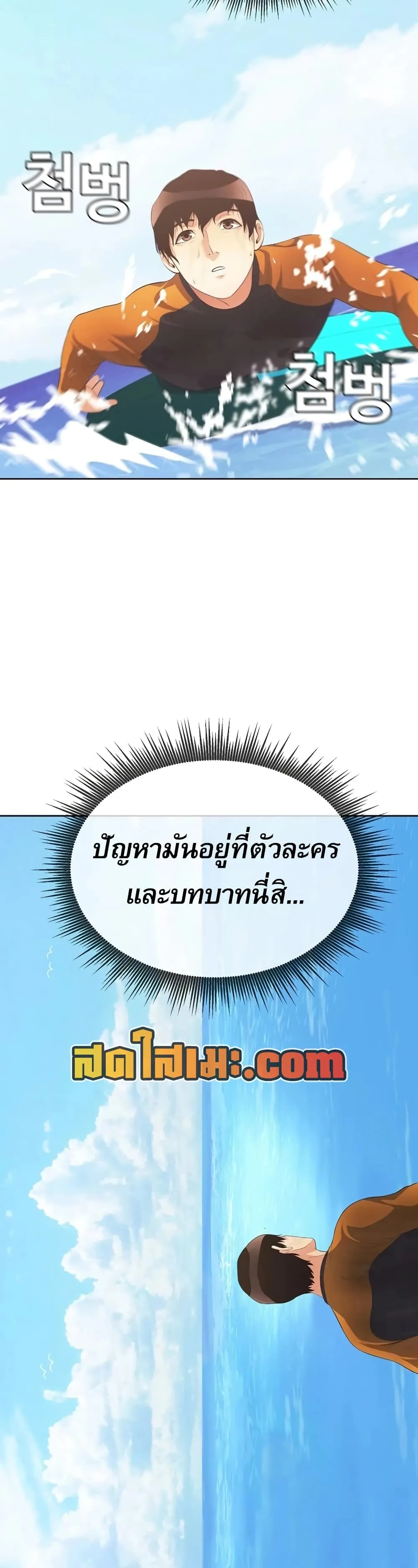 Manga-lc-com อ่านมังงะ อ่านการ์ตูน ออนไลน์ ฟรี Movies Are Real ตอนที่ 1 2 3 4 5 6 7 8 9 10 11 12 13 14 ฟรี ไม่มีโฆษณา Manga-lc - อ่าน มังงะ อ่าน การ์ตูน ออนไลน์ อ่านมังงะ ฟรี