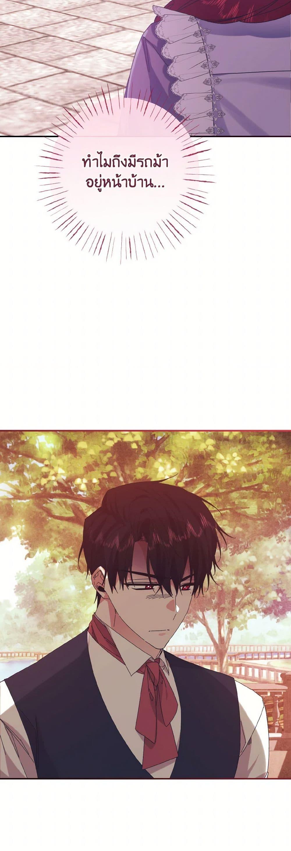 Manga-lc-com อ่านมังงะ อ่านการ์ตูน ออนไลน์ ฟรี I Tamed the Duke ตอนที่ 1 2 3 4 5 6 7 8 9 10 11 12 13 14 ฟรี ไม่มีโฆษณา Manga-lc - อ่าน มังงะ อ่าน การ์ตูน ออนไลน์ อ่านมังงะ ฟรี