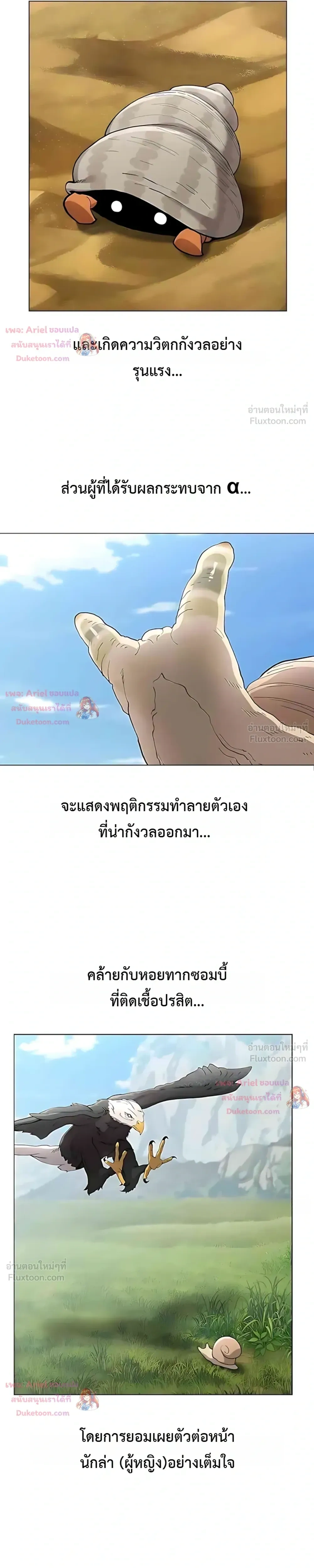 Doujin-Lc- อ่าน โดจิน มังฮวา เกาหลี ญี่ปุ่น จีน แปลไทย Where Did All the Men Go ผู้ชายขาดแคลนผมเลยต้องรับจบ ตอนที่ 1 2 3 4 5 6 7 8 9 10 11 12 13 14 ฟรี ไม่มีโฆษณา อ่าน โดจิน Manhwa เกาหลี ญี่ปุ่น จีน เรามีครบ คัดมาให้เน้นๆ โดจิน 18+ รับประกันความฟินโดย  Doujin Lc
