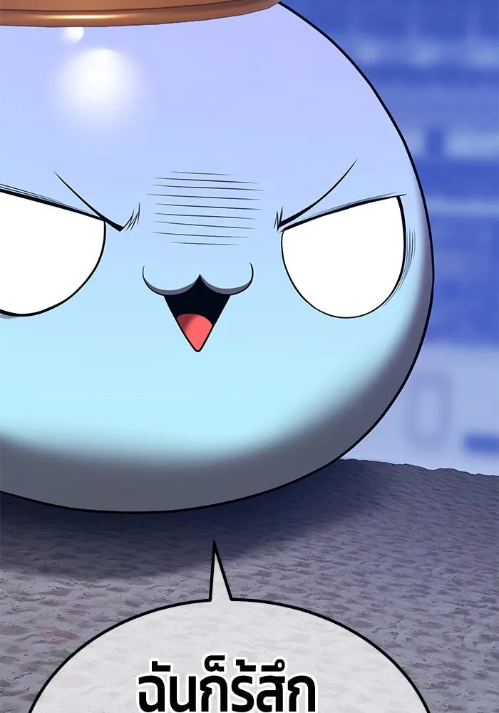 +99 ท่อนไม้พร้อมบวก ตอนที่ 37 คิงสไลม์ (1) รูปที่ 406