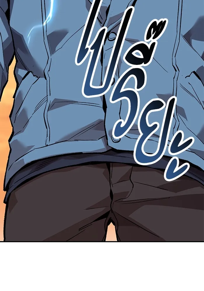 ยอดคนเลเวลทะลุ ตอนที่ 98 ภัยคุกคามใหม่ รูปที่ 199