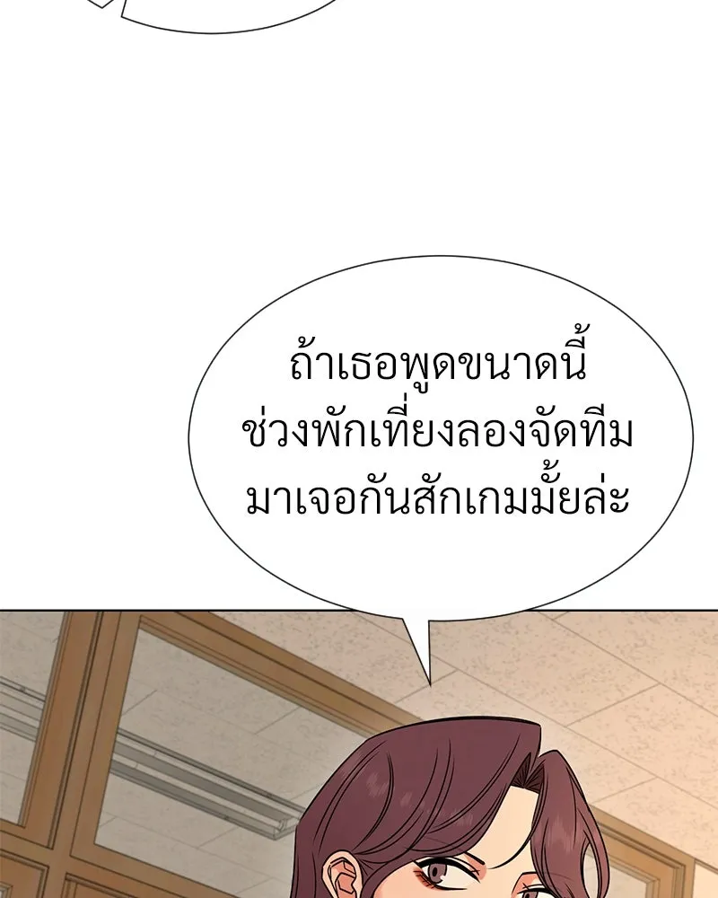 Level One Dreamersbrผู้ชนะรักนี้ต้องเป็น ตอนที่ 1 รูปที่ 35