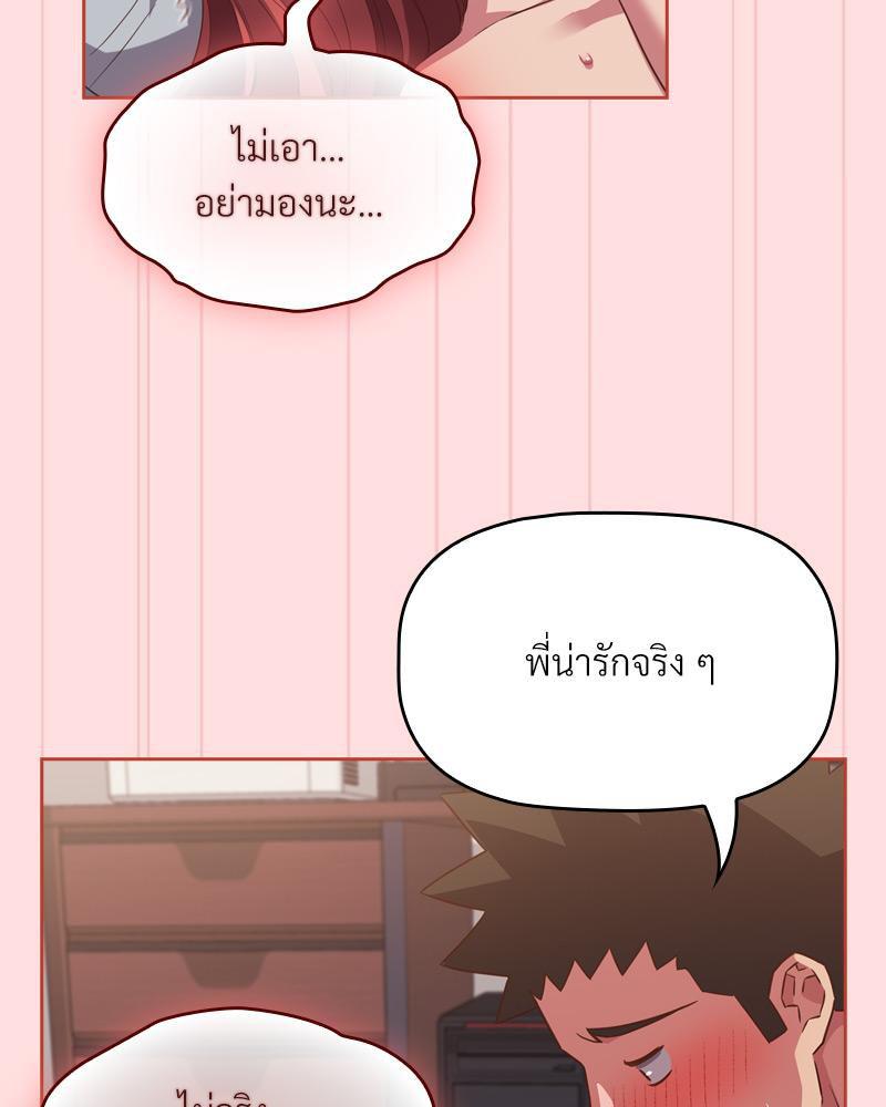 Doujin-Lc- อ่าน โดจิน มังฮวา เกาหลี ญี่ปุ่น จีน แปลไทย Four's a Crowd ตอนที่ 1 2 3 4 5 6 7 8 9 10 11 12 13 14 ฟรี ไม่มีโฆษณา อ่าน โดจิน Manhwa เกาหลี ญี่ปุ่น จีน เรามีครบ คัดมาให้เน้นๆ โดจิน 18+ รับประกันความฟินโดย  Doujin Lc