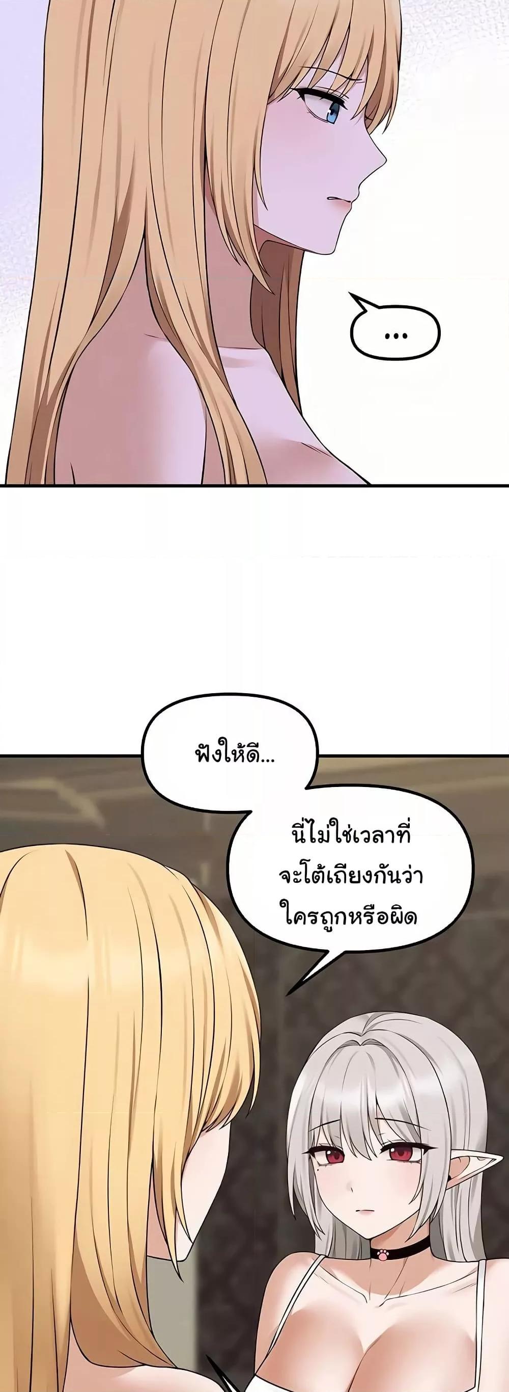 Doujin-Lc- อ่าน โดจิน มังฮวา เกาหลี ญี่ปุ่น จีน แปลไทย Elf Who Likes To Be Humiliated ตอนที่ 1 2 3 4 5 6 7 8 9 10 11 12 13 14 ฟรี ไม่มีโฆษณา อ่าน โดจิน Manhwa เกาหลี ญี่ปุ่น จีน เรามีครบ คัดมาให้เน้นๆ โดจิน 18+ รับประกันความฟินโดย  Doujin Lc