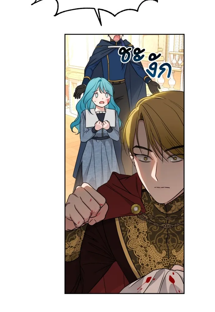 เลดี้มินต์ ตอนที่ 20 รูปที่ 95