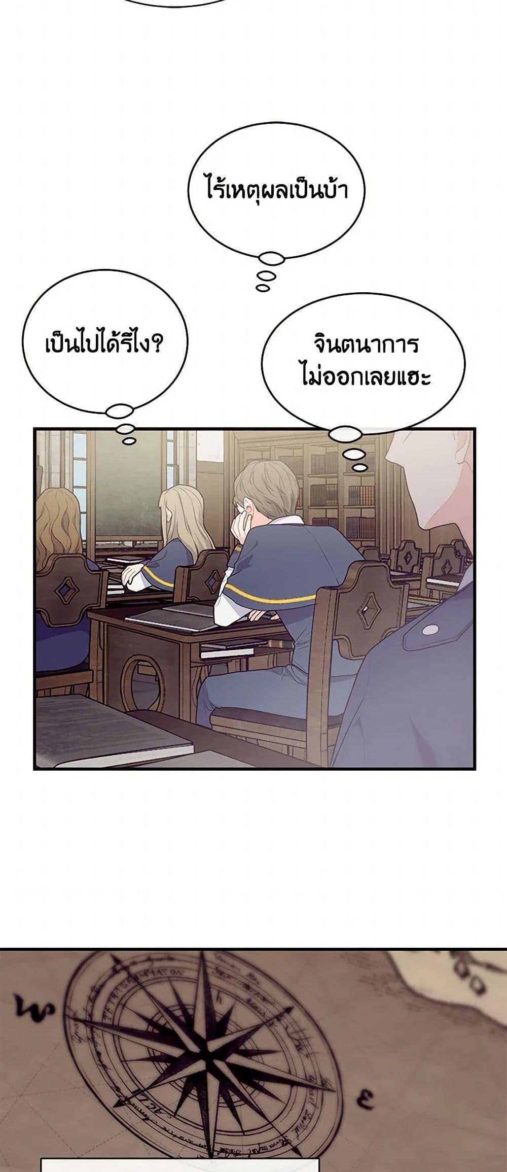 Manga-lc-com อ่านมังงะ อ่านการ์ตูน ออนไลน์ ฟรี The Elegant Sea of Savagery ตอนที่ 1 2 3 4 5 6 7 8 9 10 11 12 13 14 ฟรี ไม่มีโฆษณา Manga-lc - อ่าน มังงะ อ่าน การ์ตูน ออนไลน์ อ่านมังงะ ฟรี