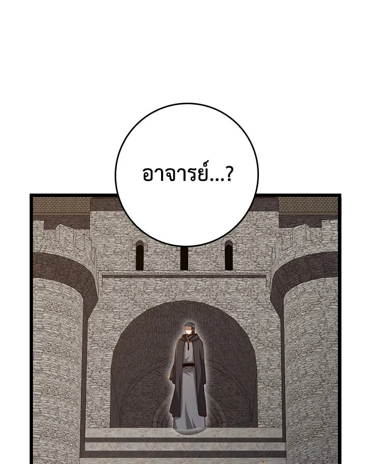 Manga-lc-com อ่านมังงะ อ่านการ์ตูน ออนไลน์ ฟรี The Lord of Coins ตอนที่ 1 2 3 4 5 6 7 8 9 10 11 12 13 14 ฟรี ไม่มีโฆษณา Manga-lc - อ่าน มังงะ อ่าน การ์ตูน ออนไลน์ อ่านมังงะ ฟรี