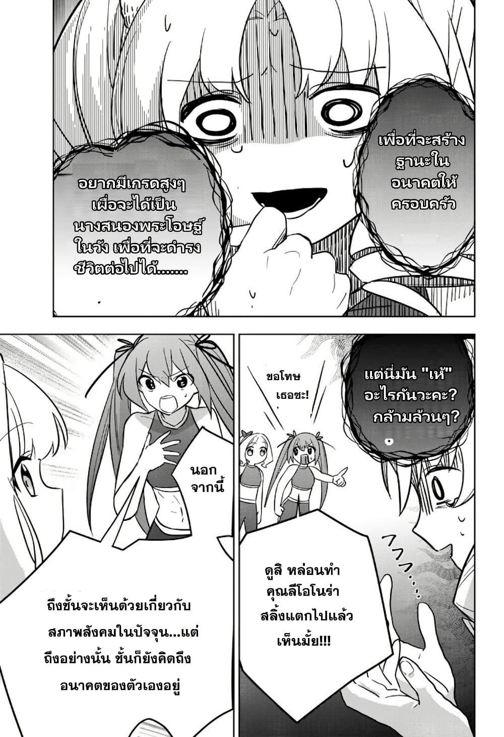 Manga-lc-com อ่านมังงะ อ่านการ์ตูน ออนไลน์ ฟรี Koujo Tensei Densetsu no Dai Madoushi ตอนที่ 1 2 3 4 5 6 7 8 9 10 11 12 13 14 ฟรี ไม่มีโฆษณา Manga-lc - อ่าน มังงะ อ่าน การ์ตูน ออนไลน์ อ่านมังงะ ฟรี