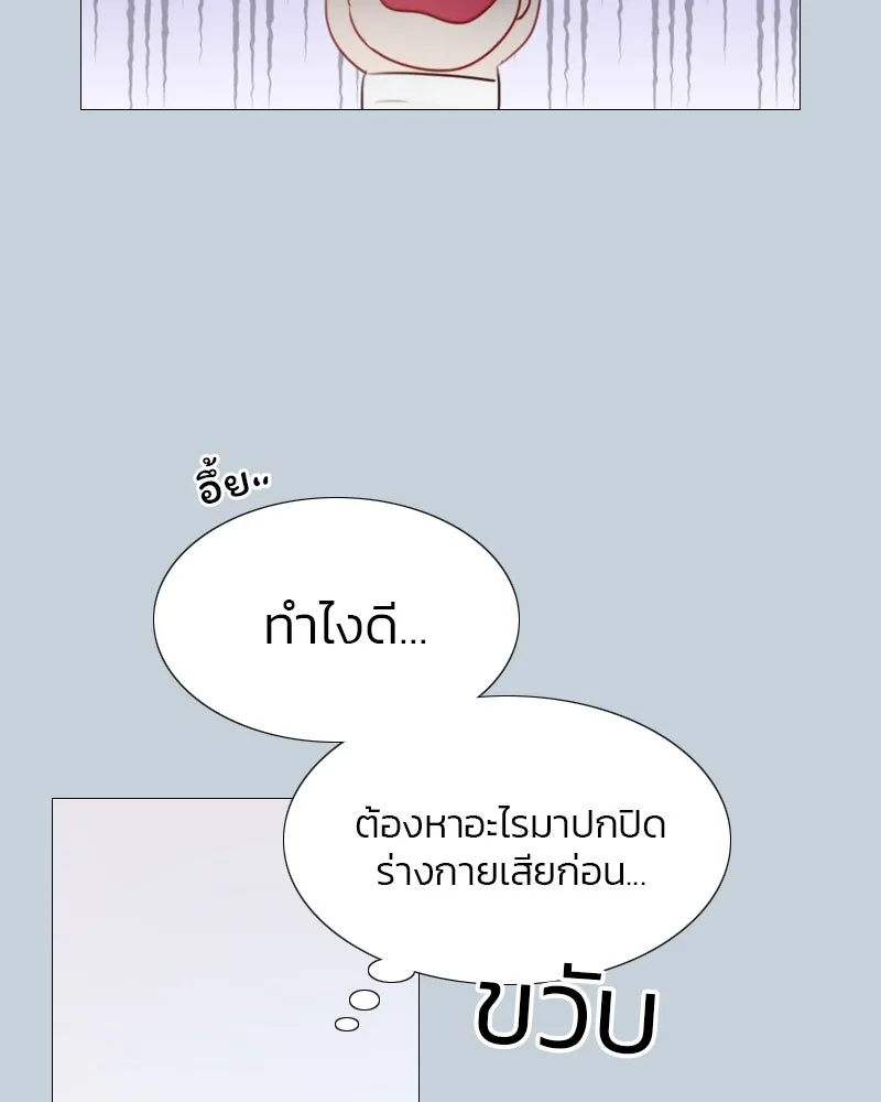 เซเรน่า ตอนที่ 32 รูปที่ 29