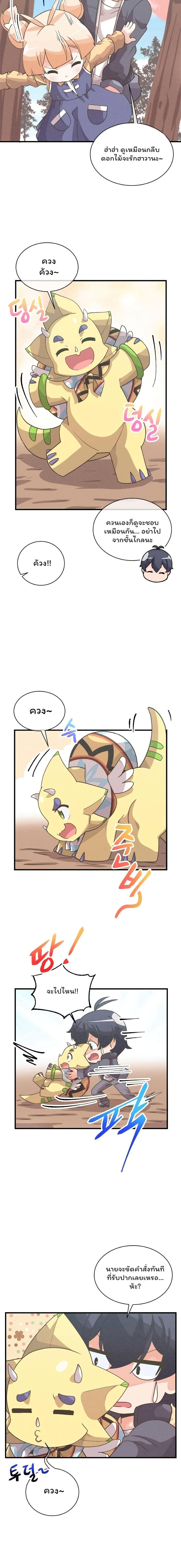 Manga-lc-com อ่านมังงะ อ่านการ์ตูน ออนไลน์ ฟรี Spirit Farmer ตอนที่ 1 2 3 4 5 6 7 8 9 10 11 12 13 14 ฟรี ไม่มีโฆษณา Manga-lc - อ่าน มังงะ อ่าน การ์ตูน ออนไลน์ อ่านมังงะ ฟรี