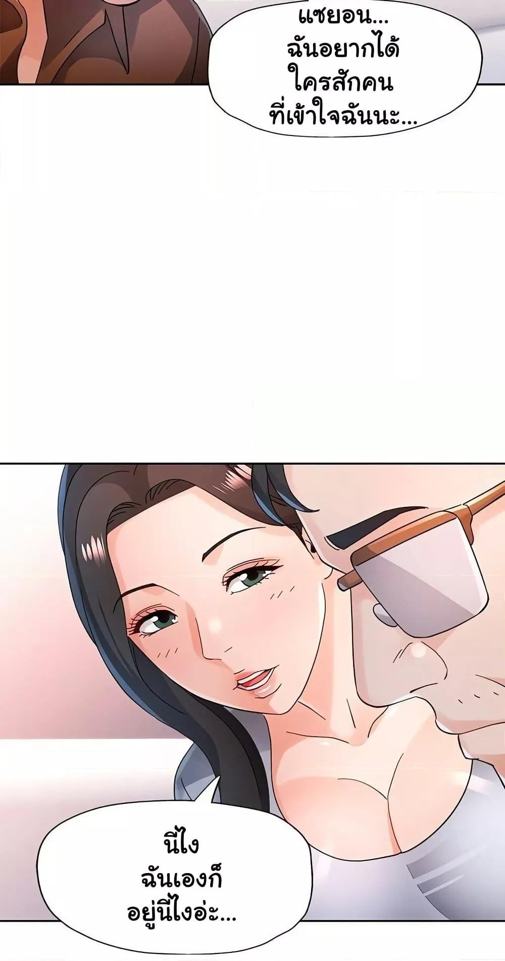Doujin-Lc- อ่าน โดจิน มังฮวา เกาหลี ญี่ปุ่น จีน แปลไทย Wait, I’m a Married Woman! ตอนที่ 1 2 3 4 5 6 7 8 9 10 11 12 13 14 ฟรี ไม่มีโฆษณา อ่าน โดจิน Manhwa เกาหลี ญี่ปุ่น จีน เรามีครบ คัดมาให้เน้นๆ โดจิน 18+ รับประกันความฟินโดย  Doujin Lc