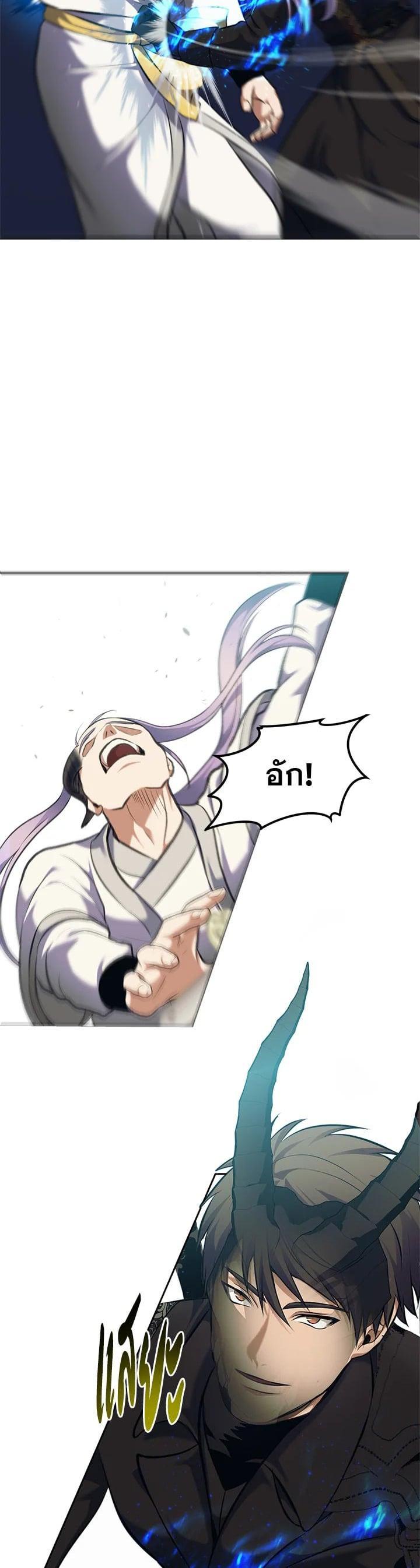 Manga-lc-com อ่านมังงะ อ่านการ์ตูน ออนไลน์ ฟรี Second Life Ranker ตอนที่ 1 2 3 4 5 6 7 8 9 10 11 12 13 14 ฟรี ไม่มีโฆษณา Manga-lc - อ่าน มังงะ อ่าน การ์ตูน ออนไลน์ อ่านมังงะ ฟรี