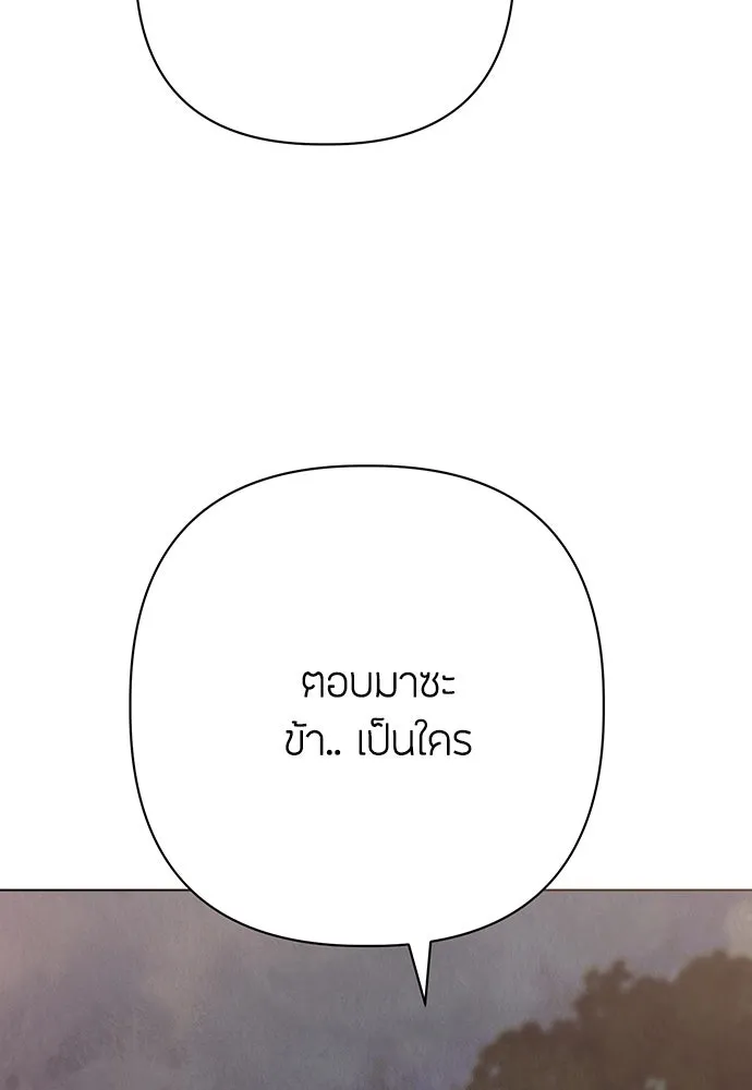 ความลับของสาวร่างทรง ตอนที่ 24 รูปที่ 64