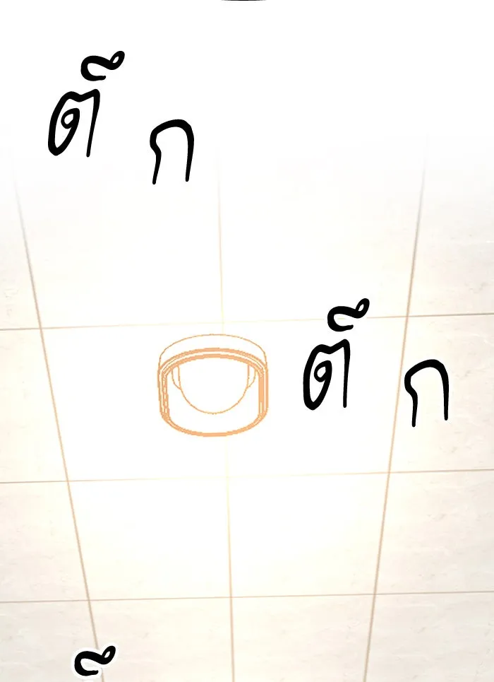 ยอดคนเลเวลทะลุ ตอนที่ 7 กิลด์บังแพสุดแข็งแกร่ง (3) รูปที่ 98