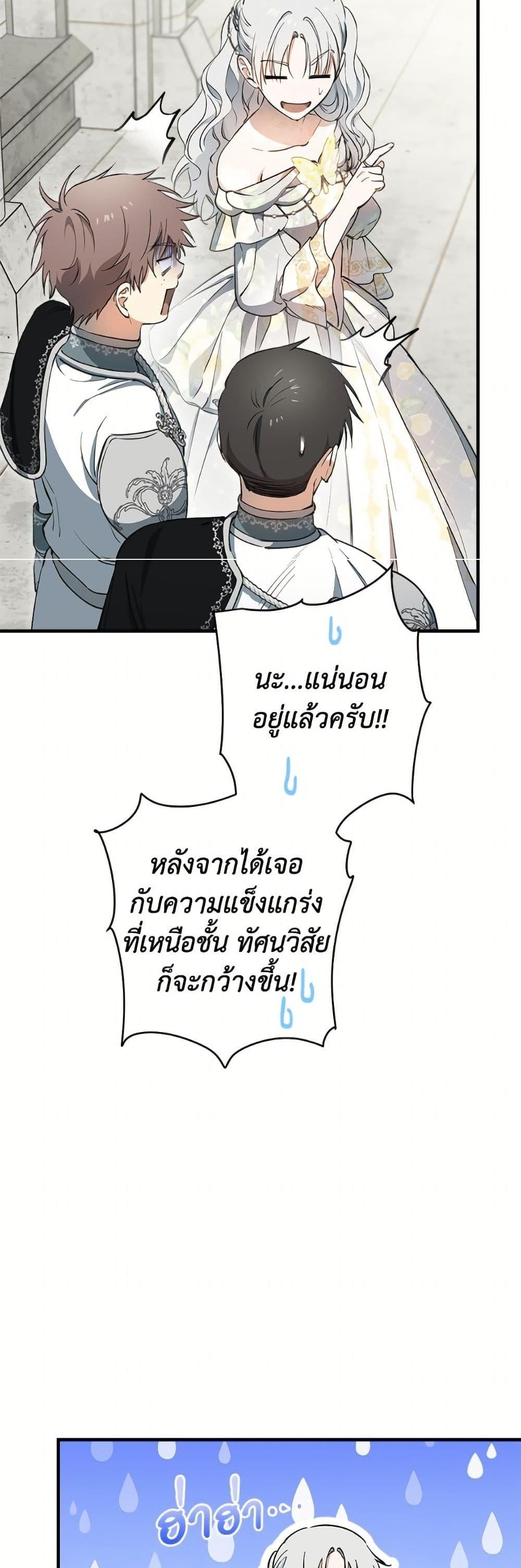 Manga-lc-com อ่านมังงะ อ่านการ์ตูน ออนไลน์ ฟรี The Strongest Characters in the World are Obsessed With Me ตอนที่ 1 2 3 4 5 6 7 8 9 10 11 12 13 14 ฟรี ไม่มีโฆษณา Manga-lc - อ่าน มังงะ อ่าน การ์ตูน ออนไลน์ อ่านมังงะ ฟรี